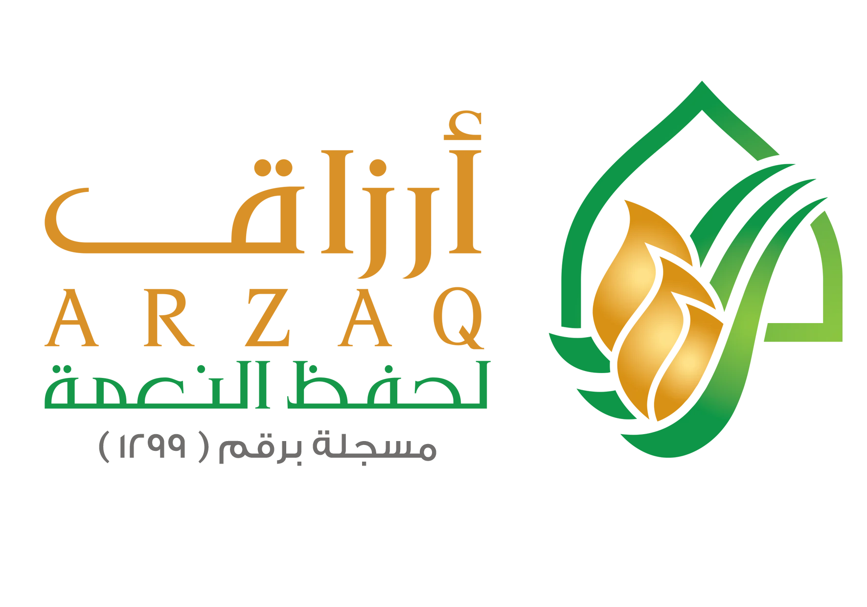 جمعية أرزاق لحفظ النعمة