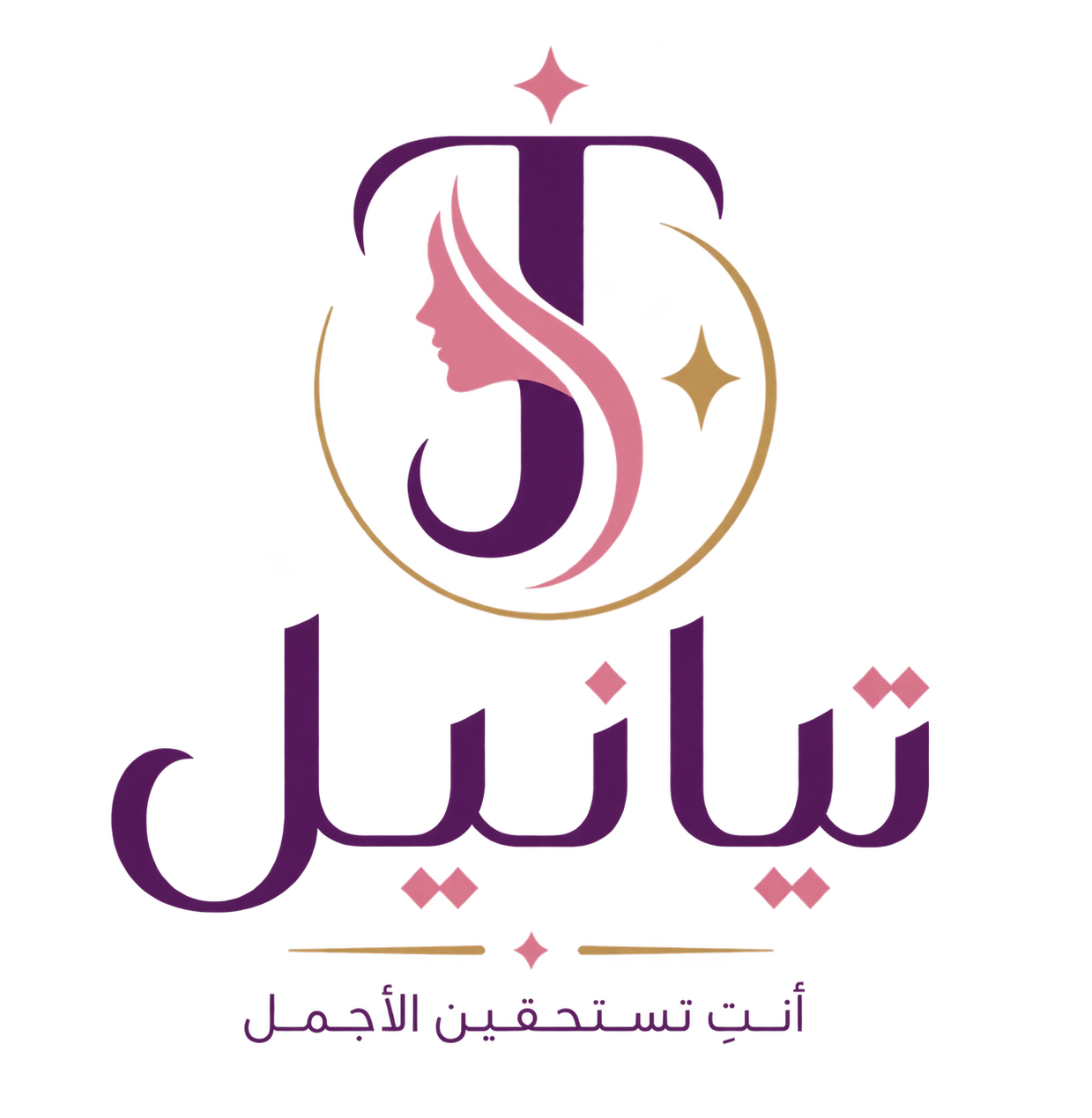 تيانيل - متجر مستلزمات نسائية